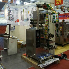 自動(dòng)包裝機(jī) 自動(dòng)包裝機(jī)介紹